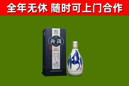 许昌回收汾酒