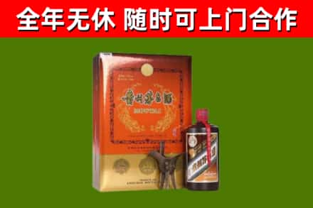 许昌烟酒回收汉帝茅台.jpg