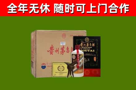 许昌烟酒回收汉帝茅台酒.jpg