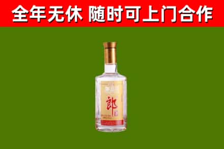 许昌回收郎酒